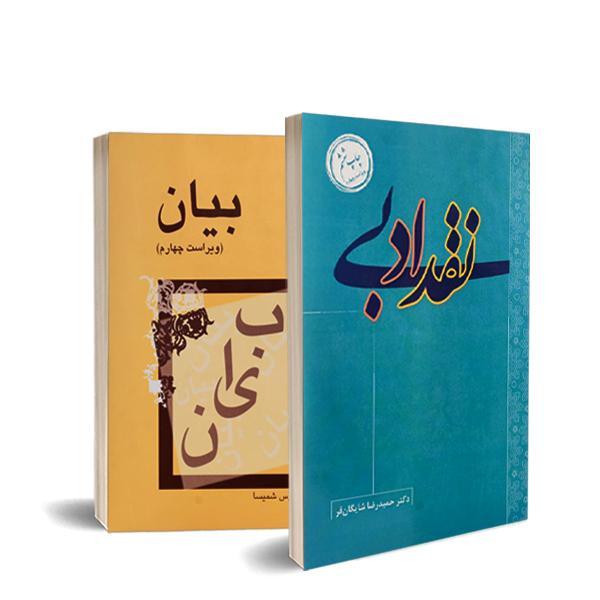 -و-ادبیات-فارسی -و-ادبیات-فارسی