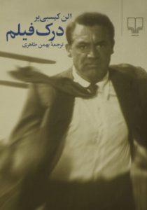 فیلم 1