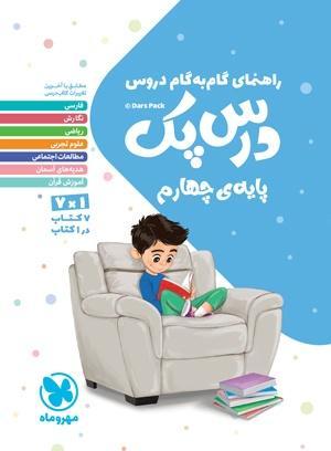 daa9d8aad8a7d8a8 d8afd8b1d8b3 d9bedaa9 d9bed8a7db8cd987 db8c da86d987d8a7d8b1d985 d985d987d8b1d988d985d8a7d987