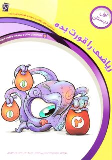 نقاشی فانتزی کارتونی ساده نقاشی فانتزی کارتونی ساده