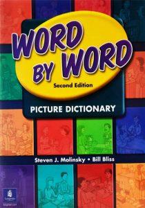 book-word-by-word