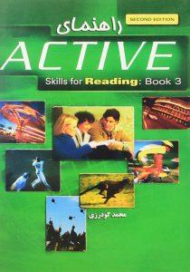 کتاب-راهنمای-active-skills-for-reading-3-گودرزی