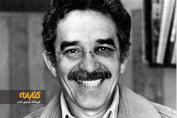 بیوگرافی گابریل گارسیا مارکز 