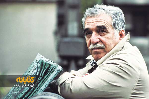 زندگی‌نامه گابریل گارسیا مارکز 