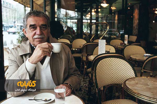 گابریل گارسیا مارکز کیست؟