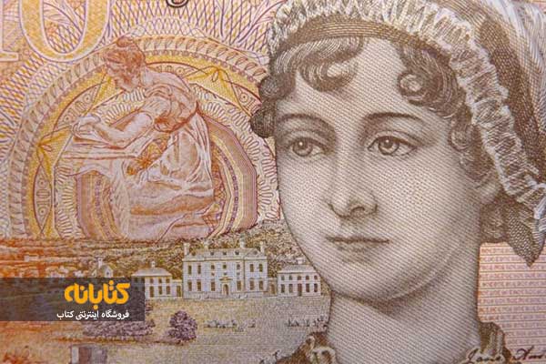 شرح حالت جین آستین 