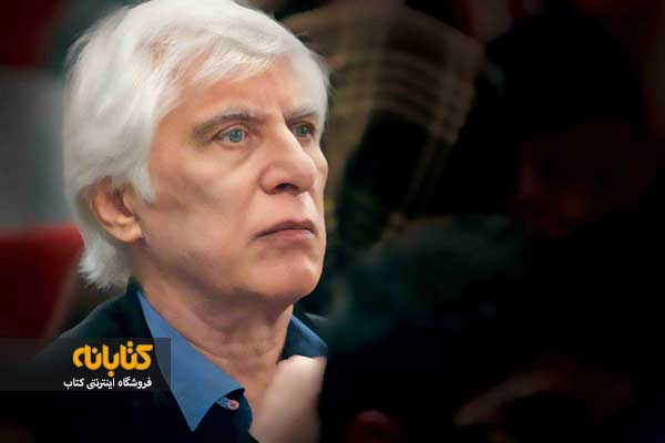 شرح حال بهرام بیضایی