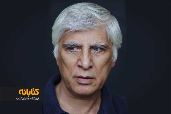 بیوگرافی بهرام بیضایی