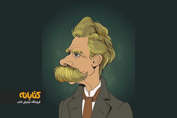 بیوگرافی فریدریش نیچه