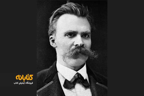 زندگی نامه فریدریش نیچه
