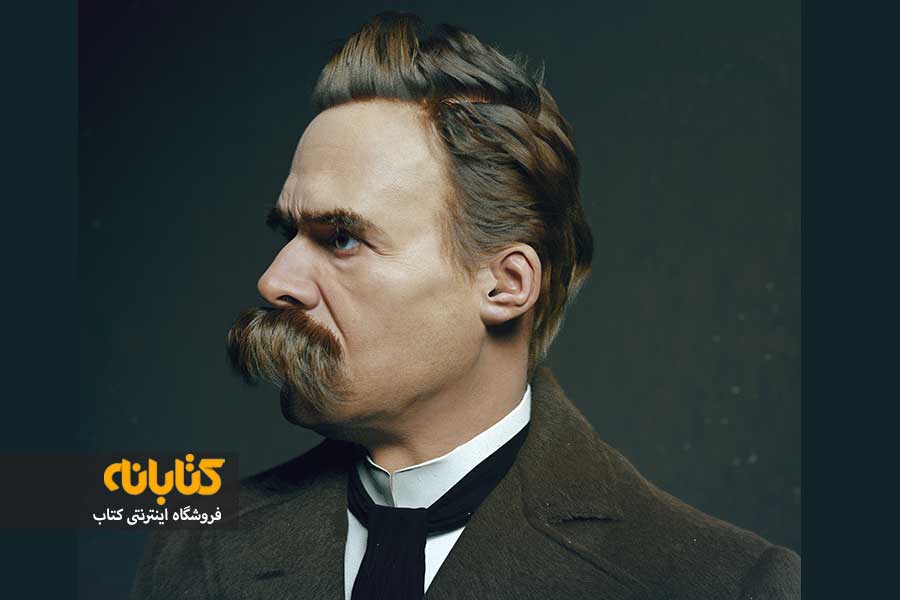 فریدریش نیچه