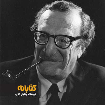 بیوگرافی اریک برن 