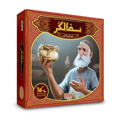 بازی فکری سفالگر