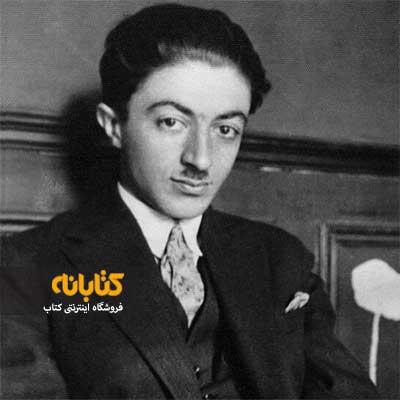 بیوگرافی صادق هدایت
