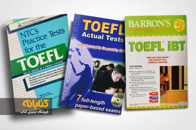 خرید کتاب های آزمون تافل Toefl