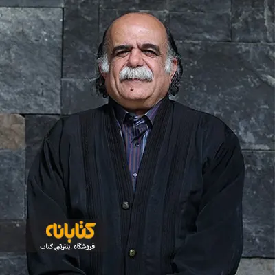 بیوگرافی دکتر میرجلال الدین کزازی