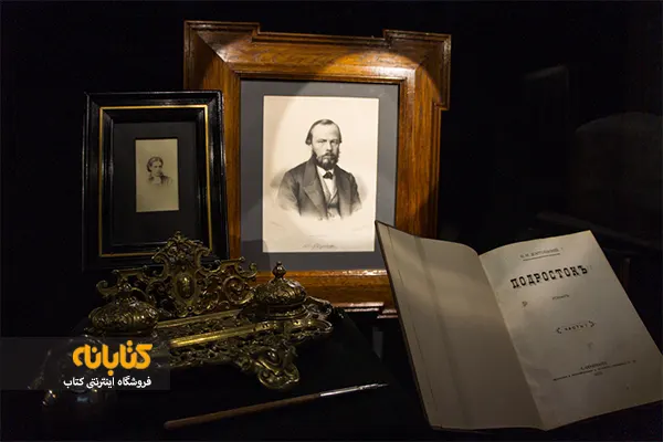 مرگ فئودور داستایوفسکی