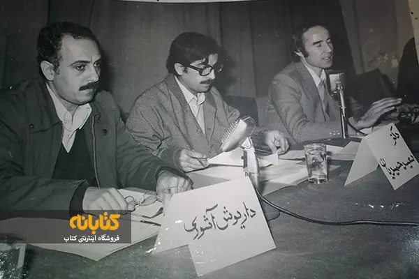 بیوگرافی سعید حمیدیان