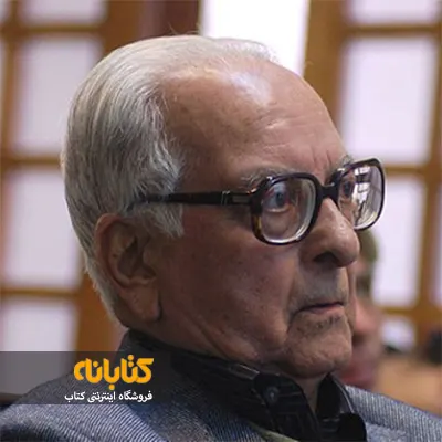 زندگینامه محمد خوانساری 