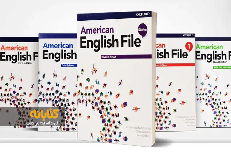 خرید کتابهای American English File