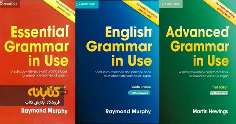 خرید کتاب grammar in use