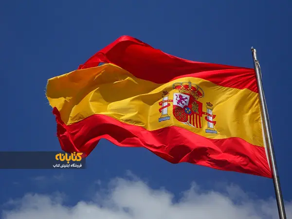 اسپانیایی، مفیدترین زبان دوم برای آمریکایی‌ها 