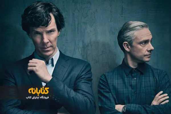 ماجراهای شرلوک هلمز
