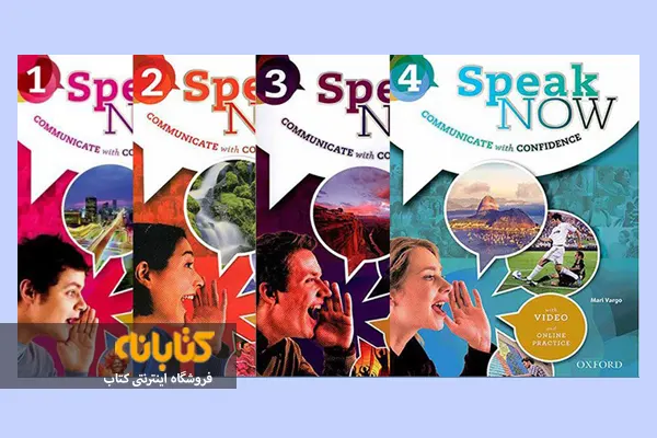 قیمت کتاب speak now