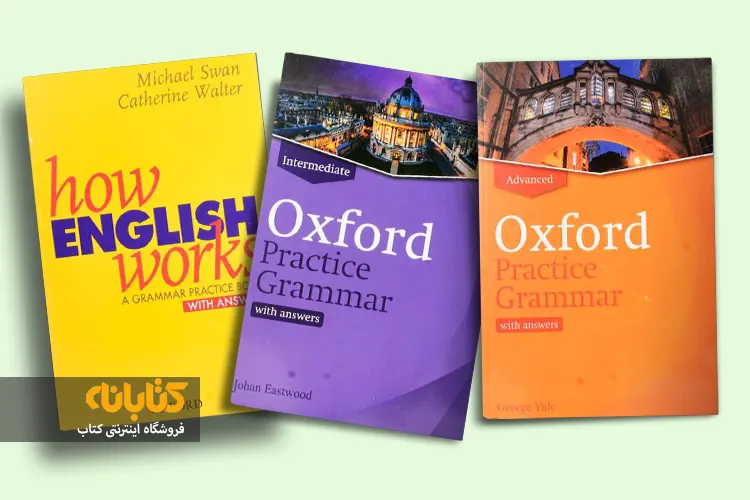 خرید کتاب Oxford Practice Grammar با تخفیف