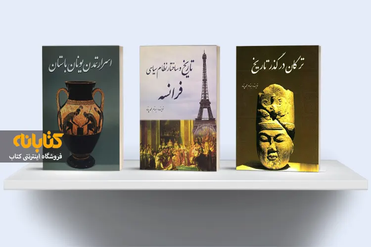 خرید کتاب های بهنام محمد پناه