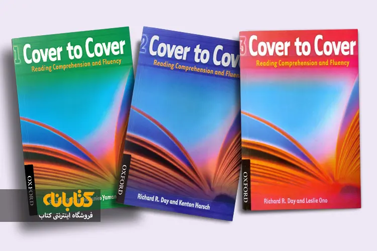 خرید کتاب Cover to Cover با تخفیف