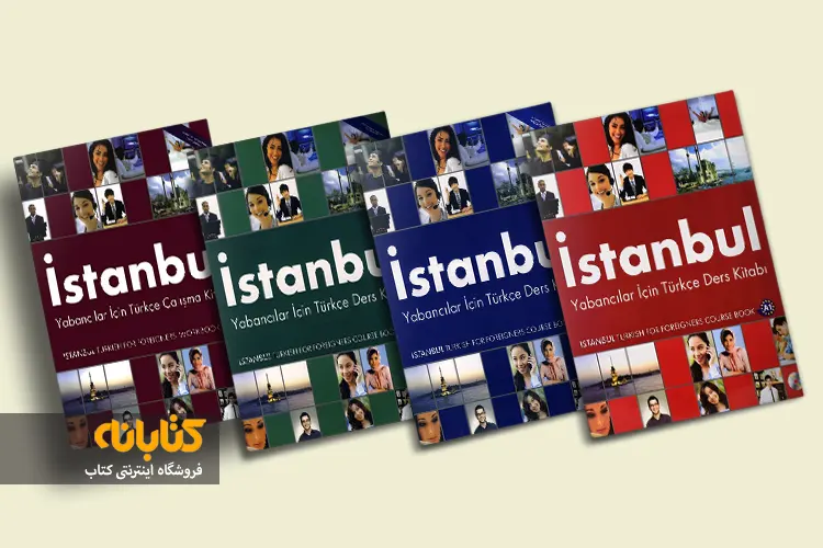 خرید کتاب Yeni Istanbul