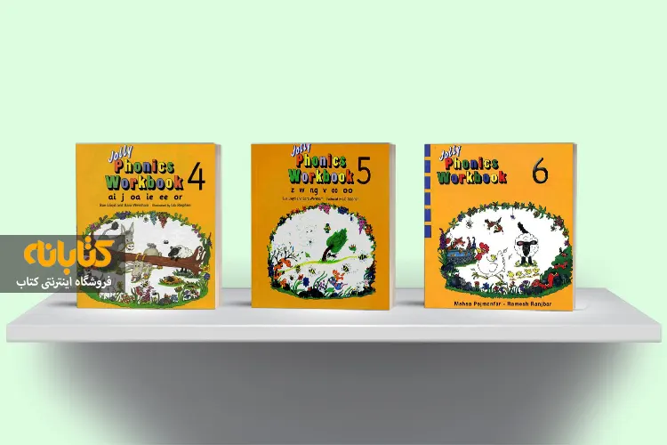 قیمت کتاب jolly phonics