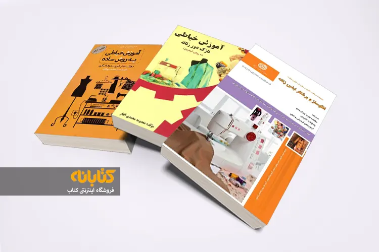 خرید کتاب های معصومه محمدی القار