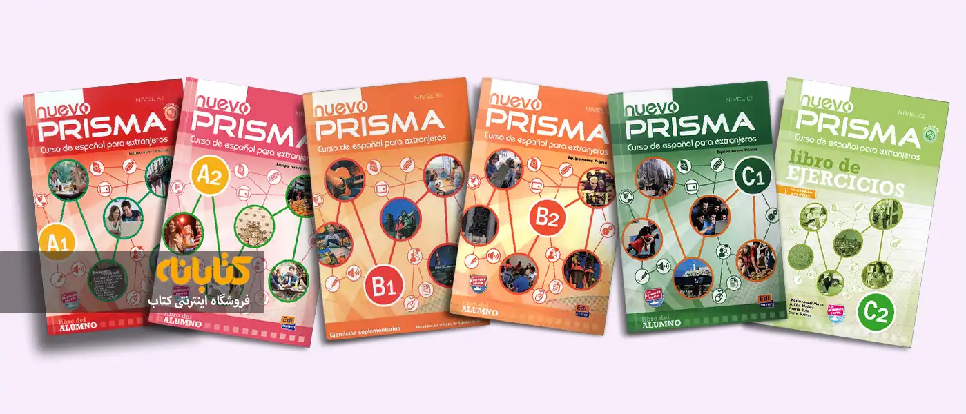 خرید کتاب آموزش زبان اسپانیایی Nuevo Prisma