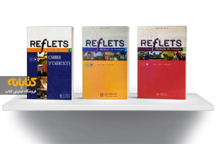 خرید کتاب reflets با تخفیف