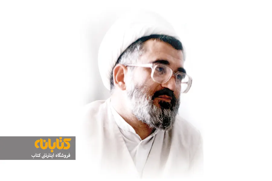 علی صفایی حائری