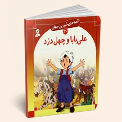 کتابانه پلاس