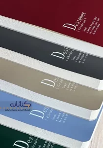 دفتر کانسپ A5 پیل 1