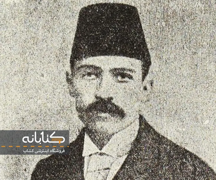 رشید الشرتونی