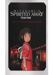 مانگا spirited a way 1