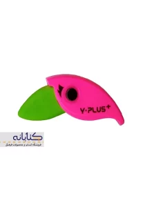پاک کن غلاف دار YPLUS