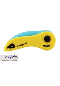 پاک کن غلاف دار YPLUS بزرگ3