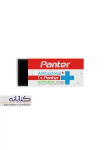 پاک کن پنتر