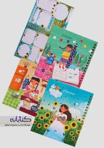 پلنر آبرنگ مدل ترانه 4