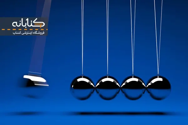 کتاب دینامیک بیر جانسون فارسی