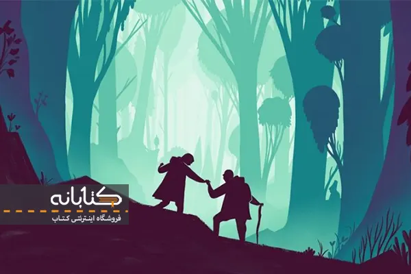 موضوع کتاب غول مدفون