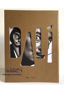دفتر طراحی A3 پیل مدل آرت 3