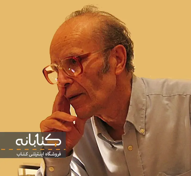 محمدجعفر مصفا