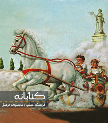 قیمت کتاب های خانه درختی سحرآمیز